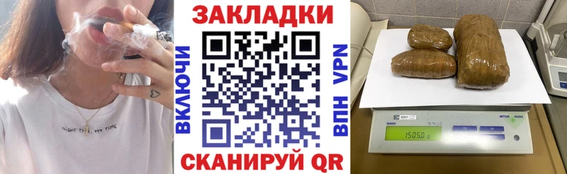 Купить Правдинск ГАШ  Галлюциногенные грибы  Меф  KRAKEN сайт  Конопля  Cocaine  СОЛЬ 