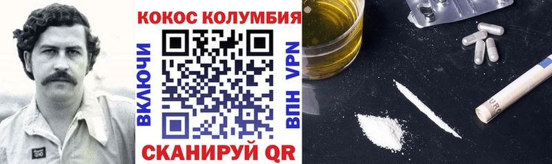 Cocaine 99%  Правдинск 