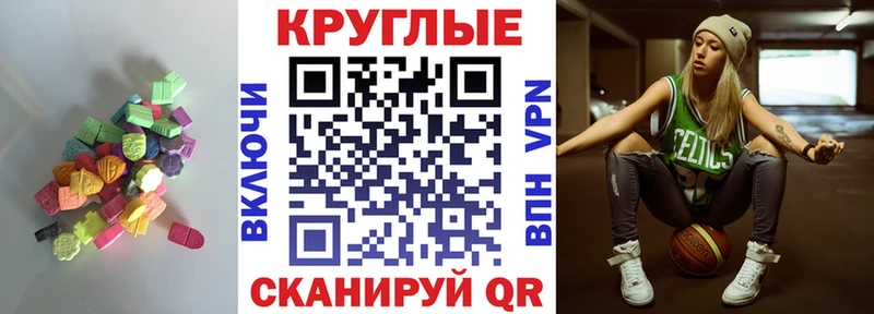 как найти закладки  Правдинск  Ecstasy 300 mg 