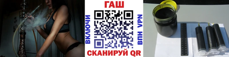 кракен ТОР  Правдинск  ГАШ гашик 
