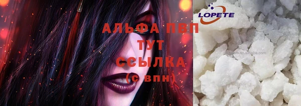 apvp Новокубанск