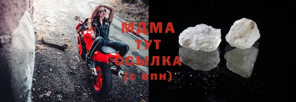 стафф Аша