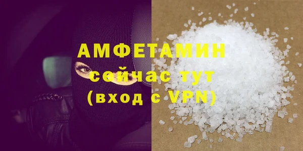 герыч Новозыбков