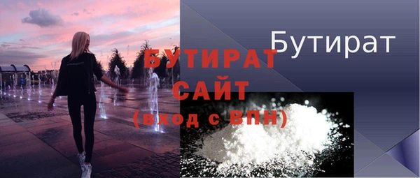 соль ск Нефтегорск