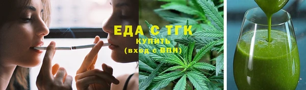 герыч Новозыбков