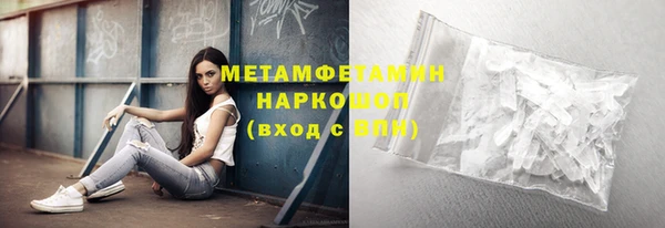 соль ск Нефтегорск