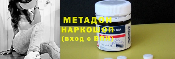 гашик Новодвинск