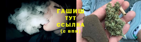 соль ск Нефтегорск