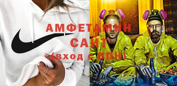 амф Нефтекумск