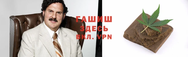 амф Нефтекумск