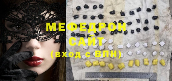 соль ск Нефтегорск