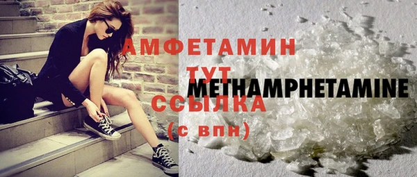 амф Нефтекумск