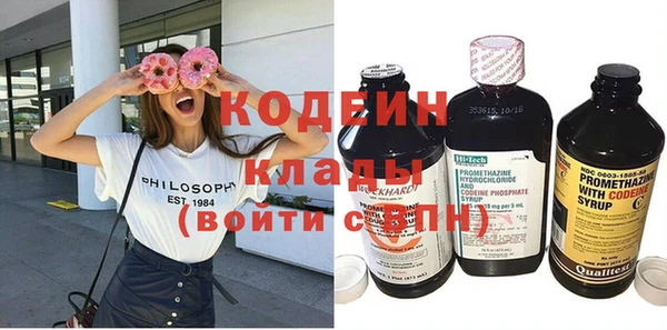 соль ск Нефтегорск
