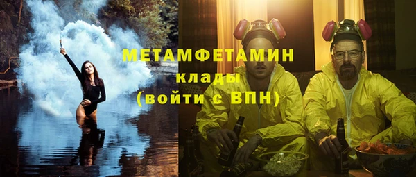амф Нефтекумск