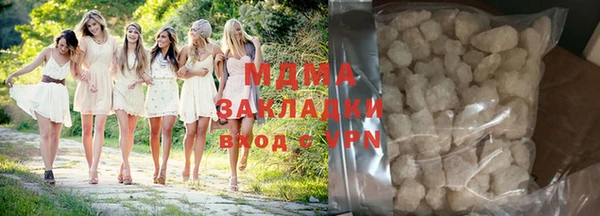 амф Нефтекумск