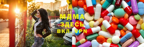 соль ск Нефтегорск