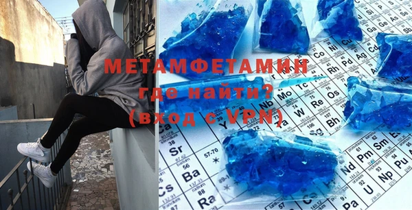 соль ск Нефтегорск