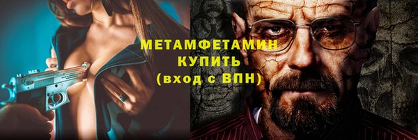 герыч Новозыбков