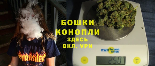 герыч Новозыбков