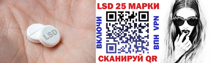 Лсд 25 экстази ecstasy Правдинск