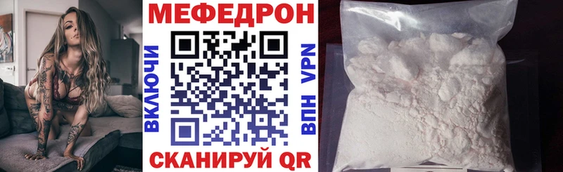 сколько стоит  Правдинск  МЯУ-МЯУ VHQ 