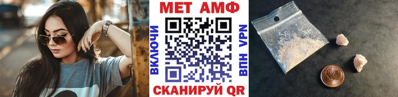 Первитин пудра  где продают   Правдинск 