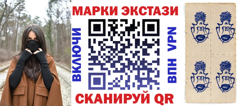 Марки 25I-NBOMe 1,8мг  блэк спрут онион  Правдинск 