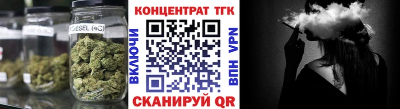 ТГК концентрат  Правдинск 