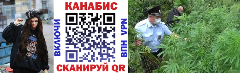 Канабис индика  гидра tor  Правдинск 